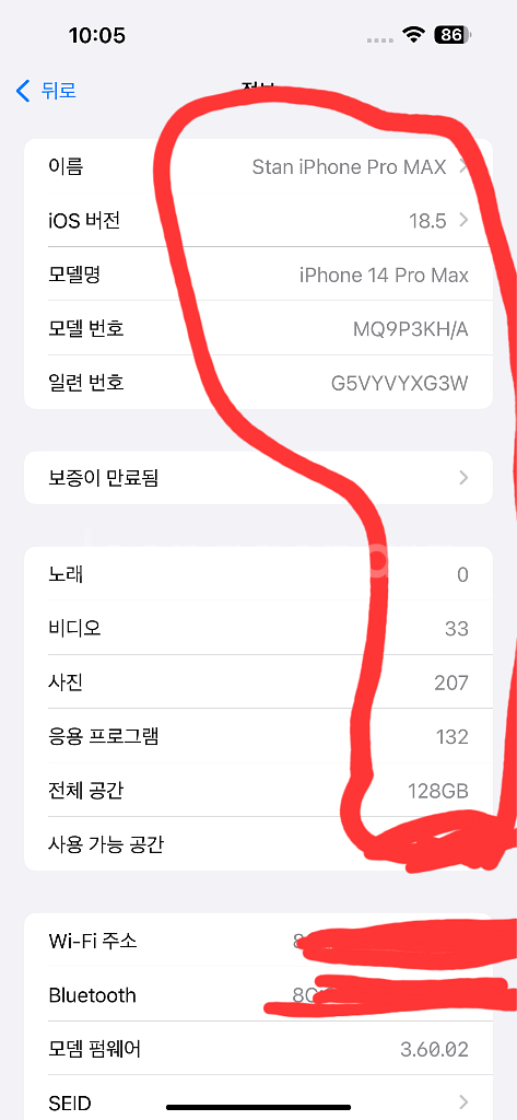 아이폰 14 Pro Max 128GB 스페이스 블랙--6