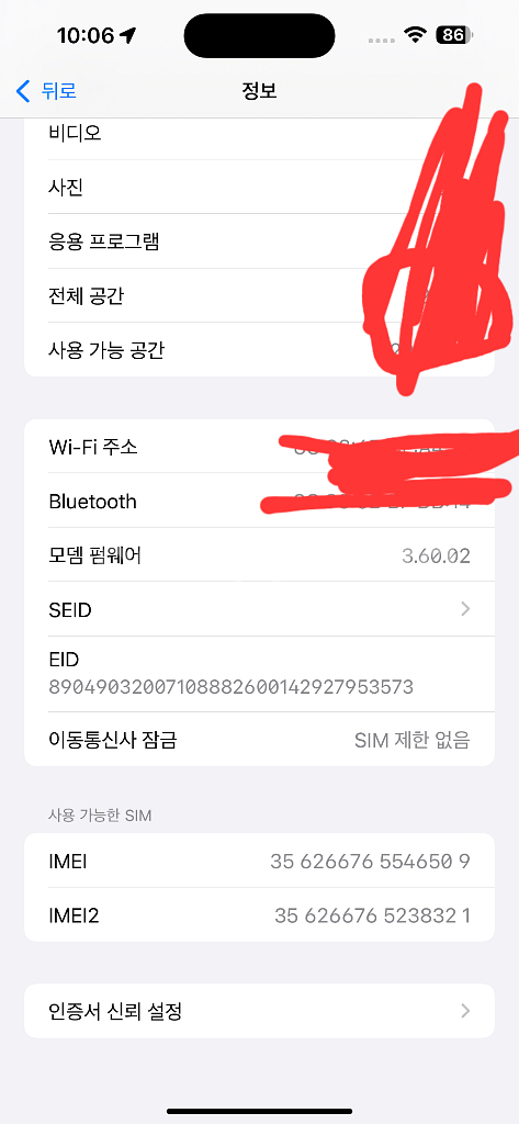 아이폰 14 Pro Max 128GB 스페이스 블랙--5