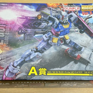 MG 퍼스트건담 3.0 제일복권 A상