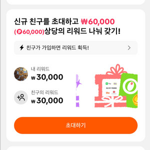틱톡라이트 신규삽니다 (7일간 출첵x)