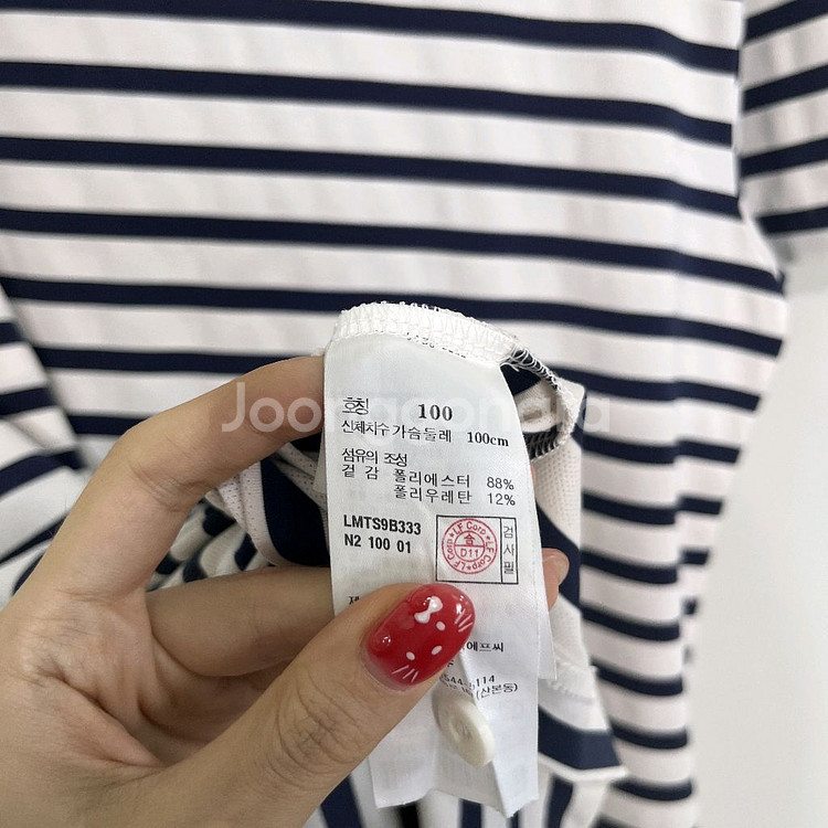 라푸마 남성 반팔 티셔츠 100--3