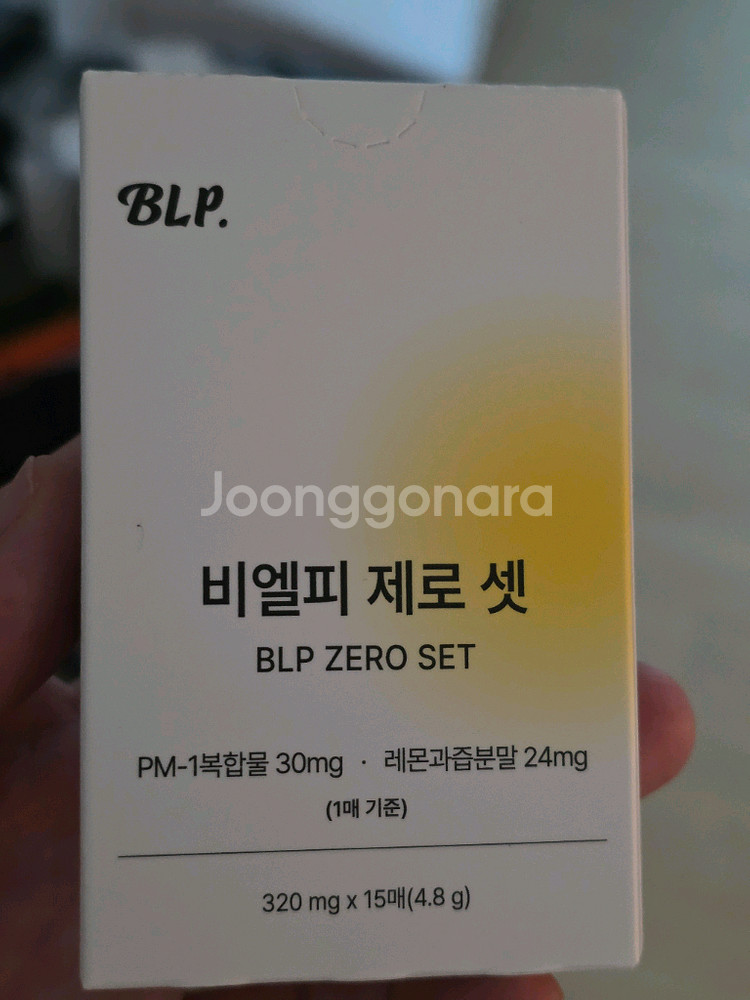 미개봉 새제품) 비엘피 제로셋 5박스+보너스--0