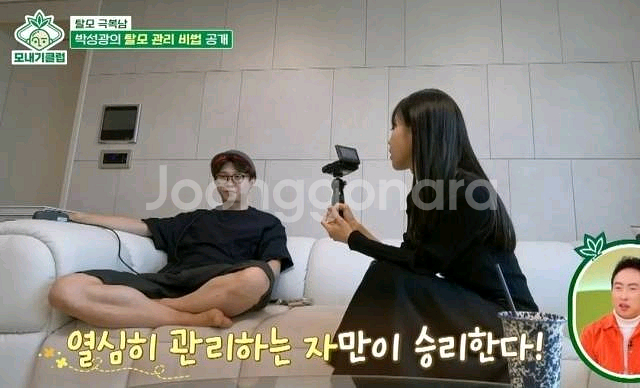 새티니크 스캘프뉴트리션 레이저 L400 두피관리기기--7