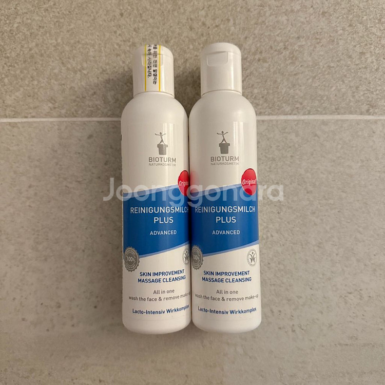 비오투름 클렌징밀크 어드밴스드 200ml--0