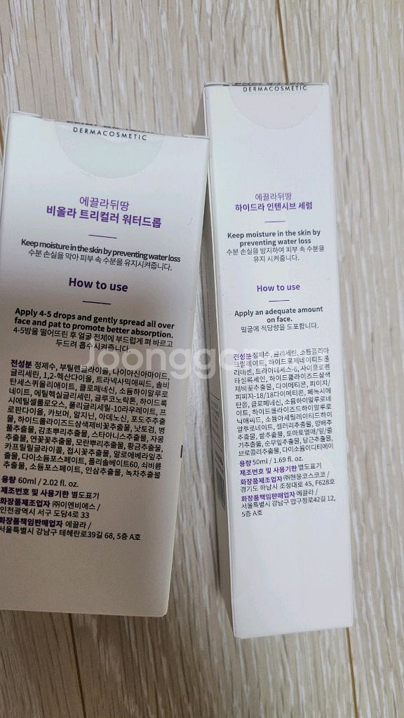 에끌라뒤땅 수분--0