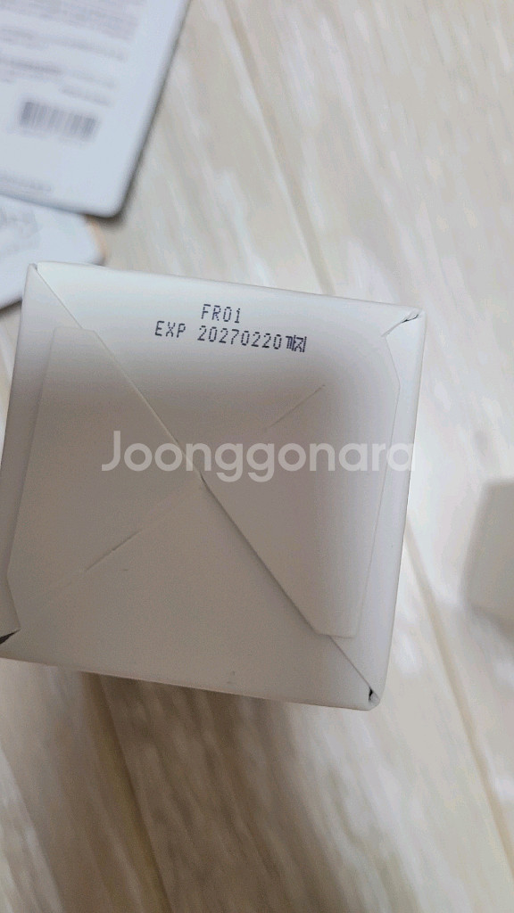 에끌라뒤땅 수분--1