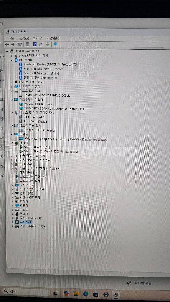 레노버 씽크패드 p16 gen2 워크스테이션 노트북--6