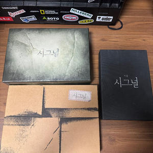 시그널 블루레이