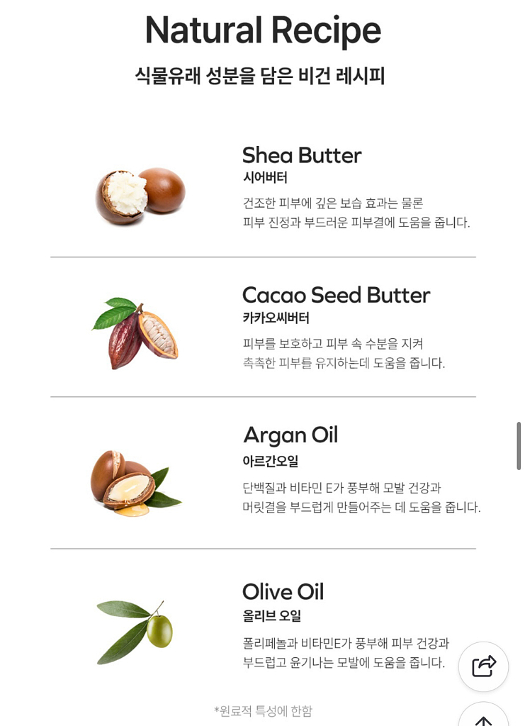퍼퓸바(비누)(반값택배 포함)--3