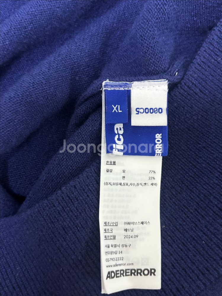 아더에러 시그니피컨트 가디건 네이비 xl--2