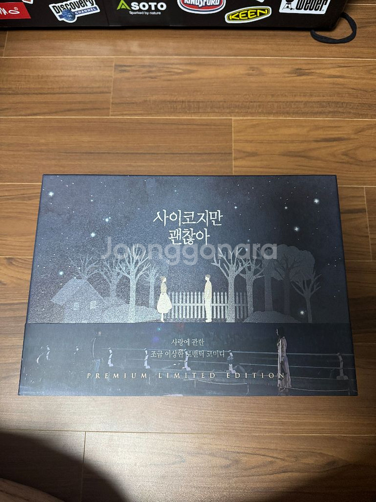 사이코지만괜찮아 블루레이--0