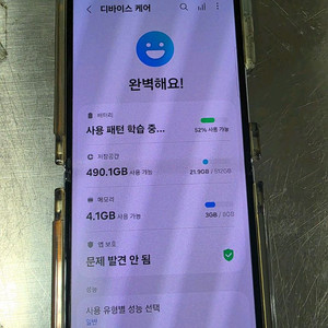 플립4 512기가 보라색