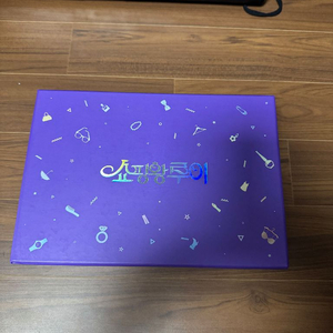 쇼핑왕루이 블루레이