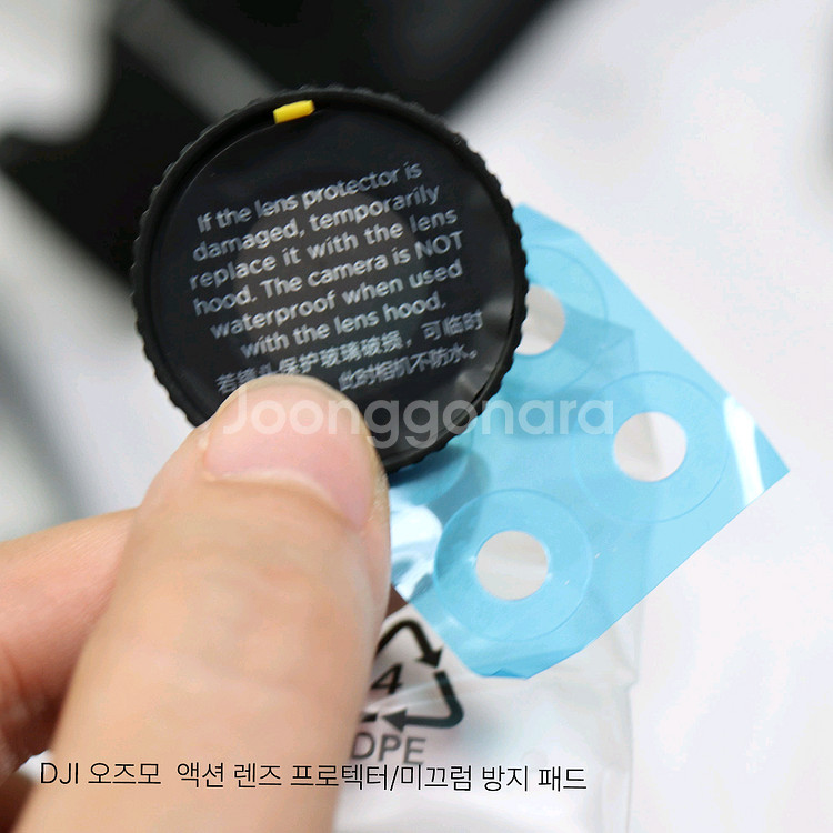 오즈모 액션4 어드벤처 콤보 + 추가악세서리 20만원--8