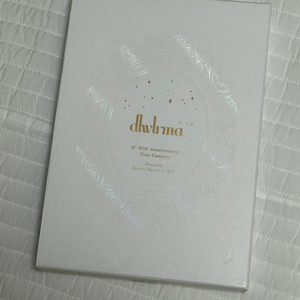 아이유 10주년 투어 콘서트 블루레이 dvd