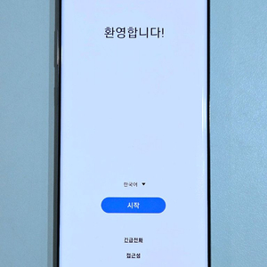 갤럭시 노트10 플러스 256GB 아우라 글로우