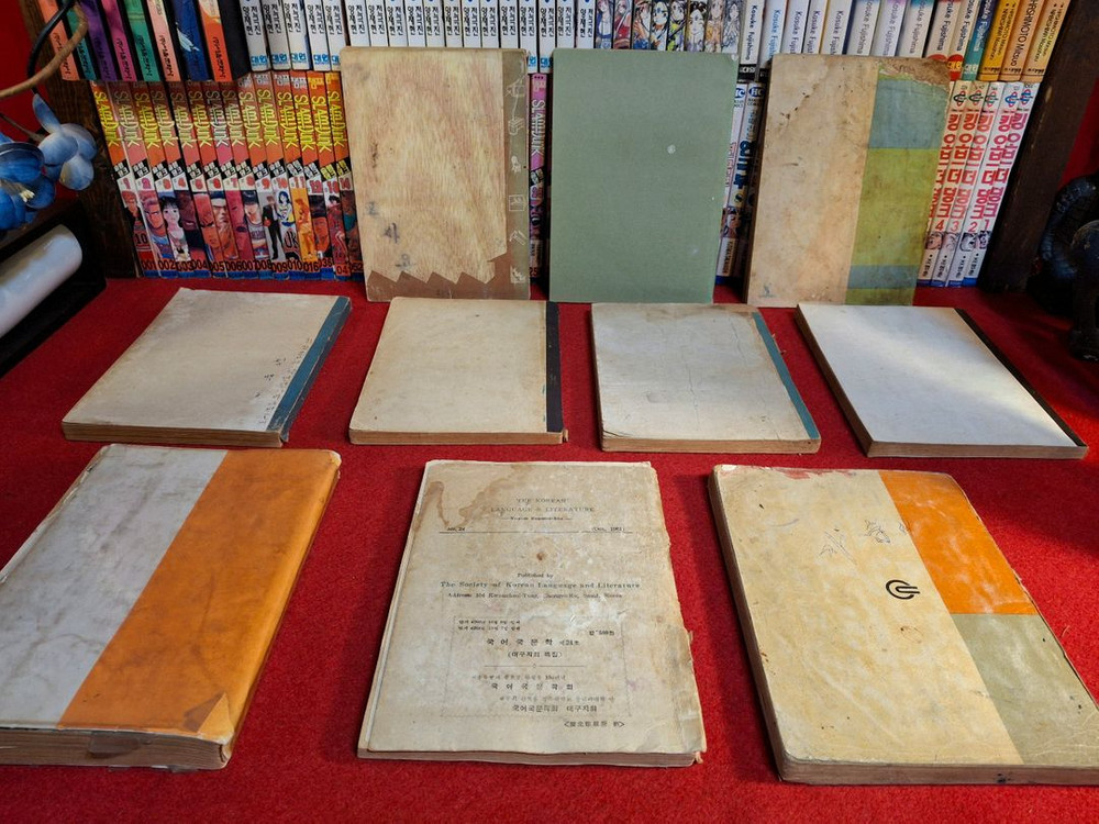 옛날 60년대 교과서 10권 이미지