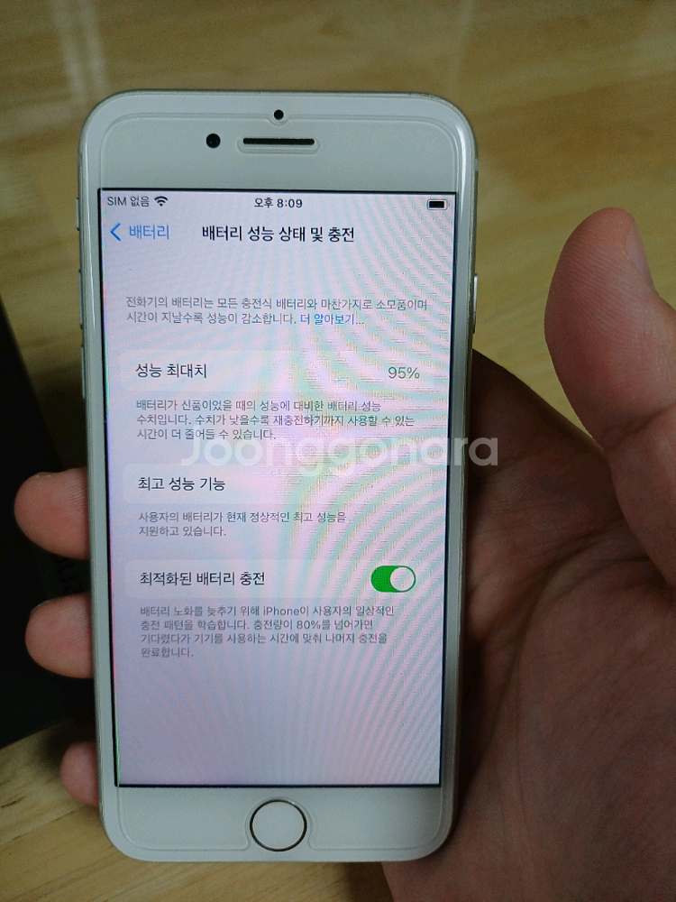 (95%) 아이폰 8 64기가--6