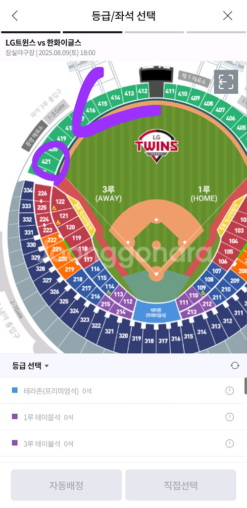 9(토) 한화/엘지 3루 외야 단석--1