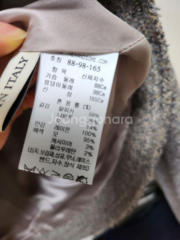 마인 알파카 블랜드 크롭자켓--6