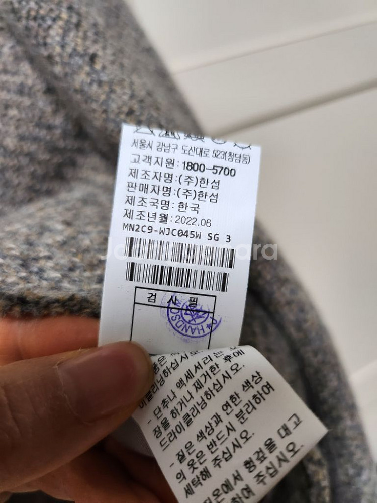 마인 알파카 블랜드 크롭자켓--7