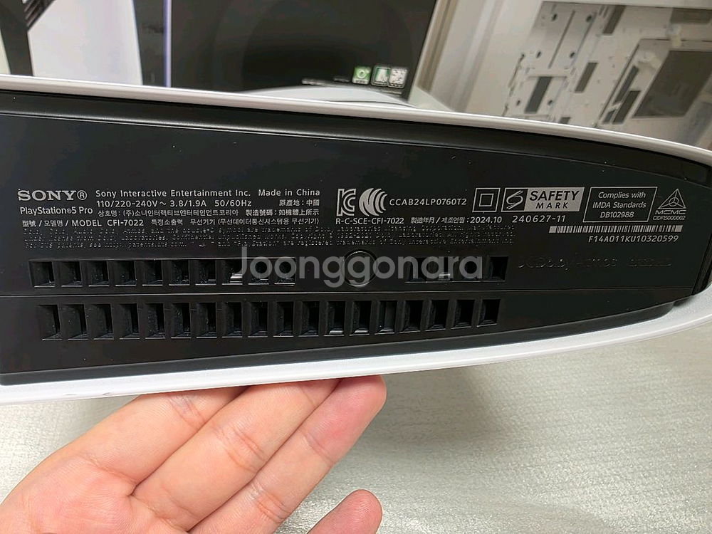 ps5 pro 디스크 드라이브--3