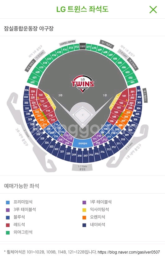8/8~10일 lg트윈스vs 한화이글스 테이블석팝니다--0
