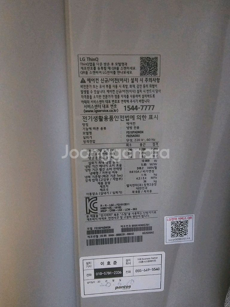 엘지 에어컨 로봇 필터 청소 2n1--3