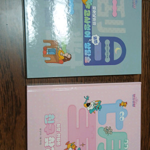 한자 베우기 첵,고사성어 배우기 책