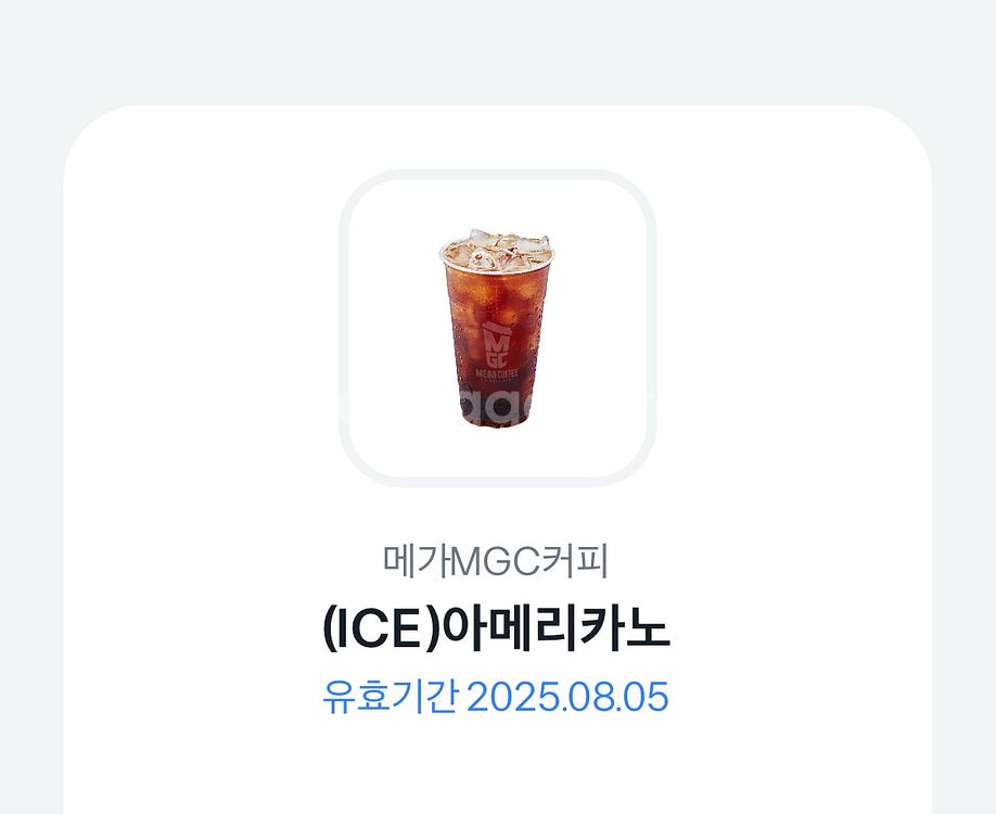 메가커피 아아--0