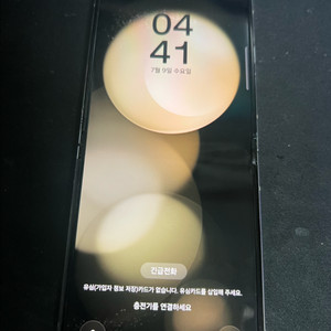 갤럭시 Z 플립5