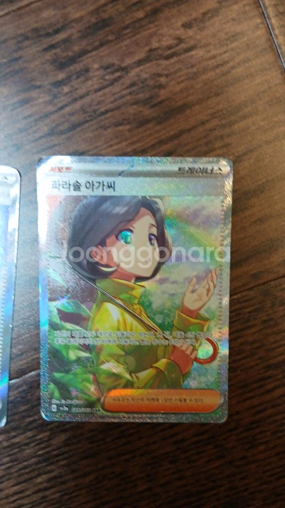 포켓몬스터 카드--2