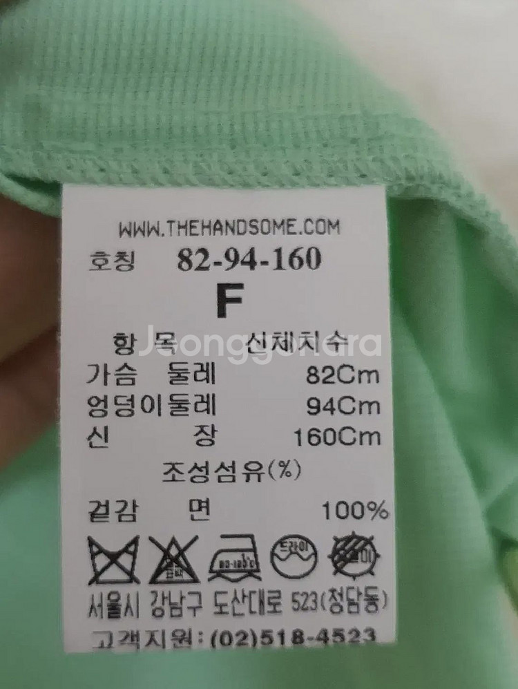 더한섬타임 TIME 원포켓 스트링 셔켓 자켓--9