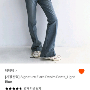 사요 스몰엠엠엠 시그니처 플레어 데님 팬츠 라이트블루