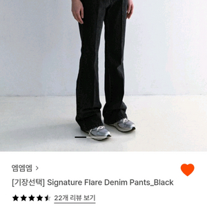 사요 스몰엠엠엠 시그니처 플레어 데님 팬츠 블랙