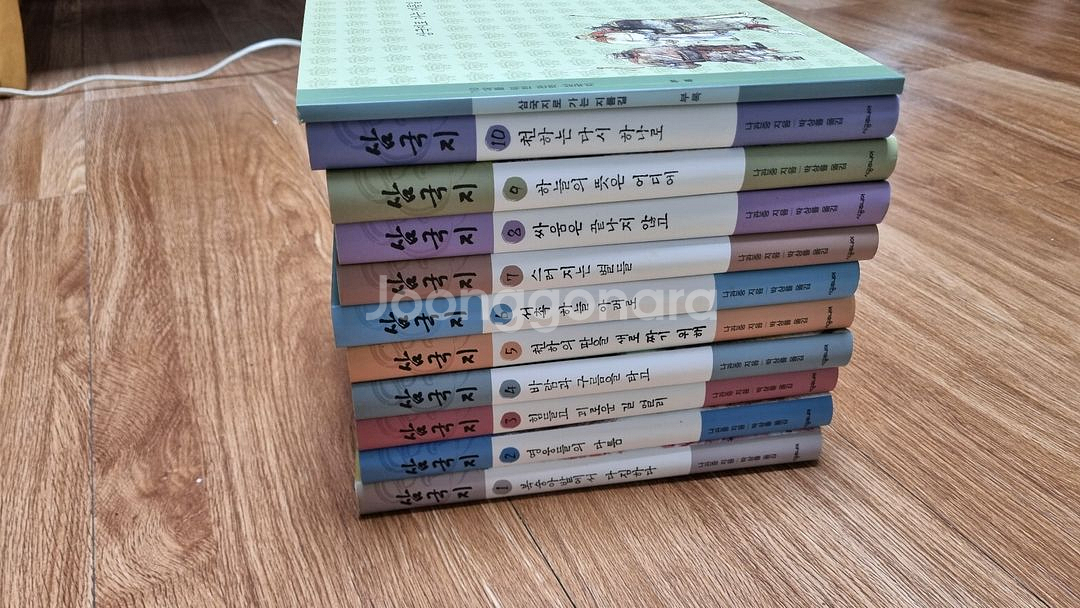 시공주니어 삼국지 입니다--1