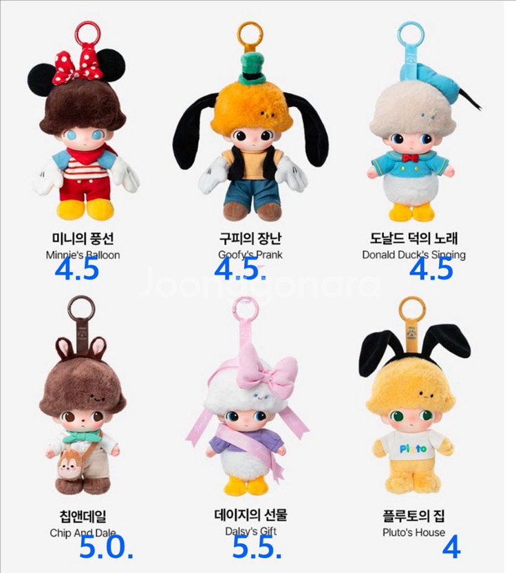 팝마트 디무 디즈니-칩앤데일--0