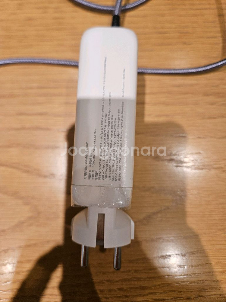 이지넷 GaN 150W 고속충전기--2