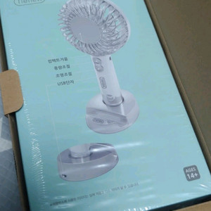 (새제품) 휴대용 선풍기
