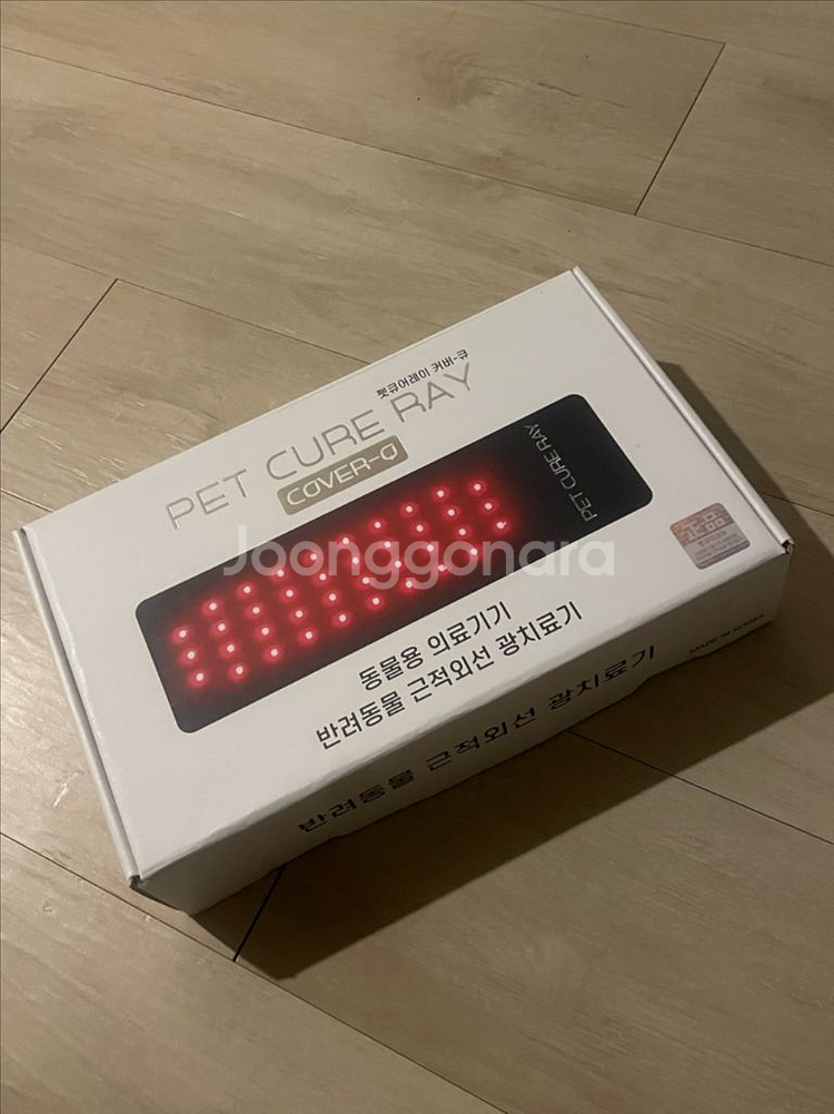 닥터펫 펫큐어레이 Q--1