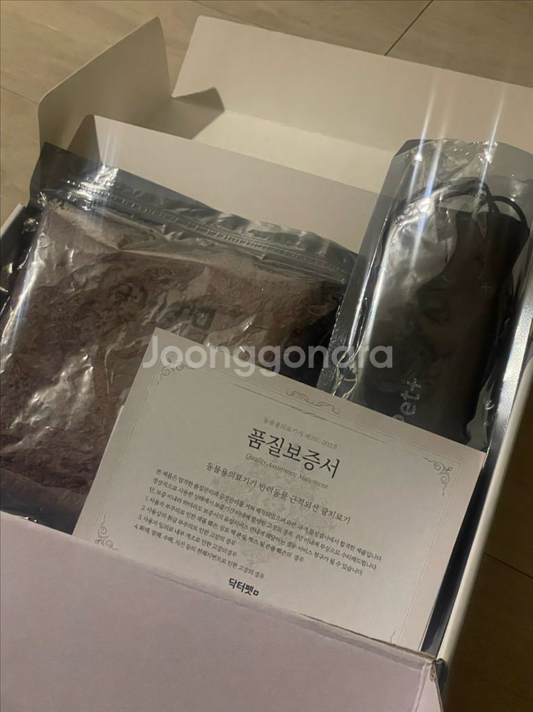 닥터펫 펫큐어레이 Q--2