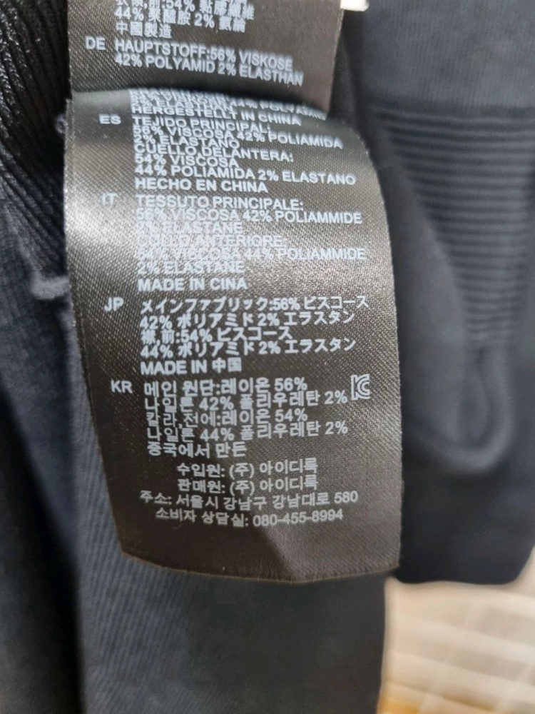 산드로 블랙 니트원피스 1 이미지