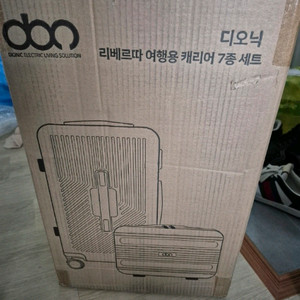 디오닉 리베르따 7종여행용 캐리어 인천 작전동 직거래