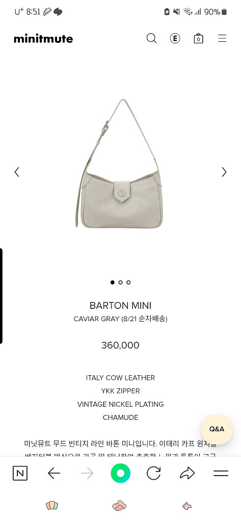 미닛뮤트 바톤 미니 캐비어 그레이 급처--0