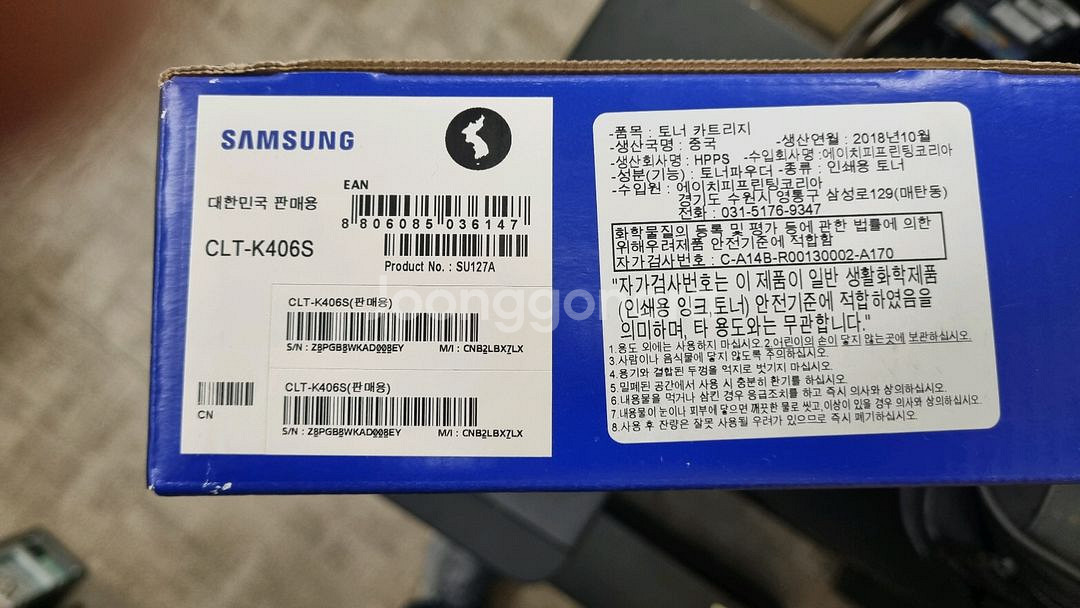 삼성 토너 CLT-K406S--2