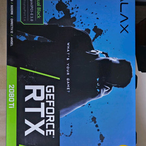 갤럭시 2080ti 블랙 라벨