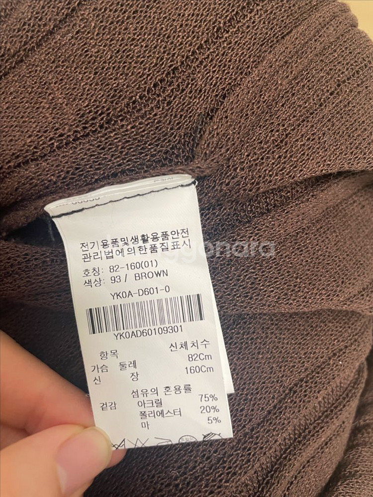 올리브 데 올리브 가디건--5