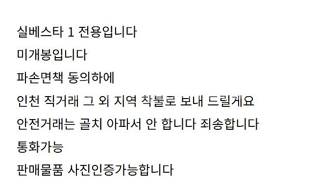 맥아웃도어 실베스타 우레탄창 Tpu 물품넘버 Z-1--3