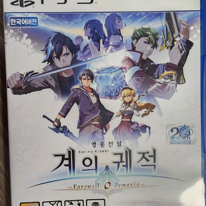 PS5 영웅전설 계의궤적 팝니다.