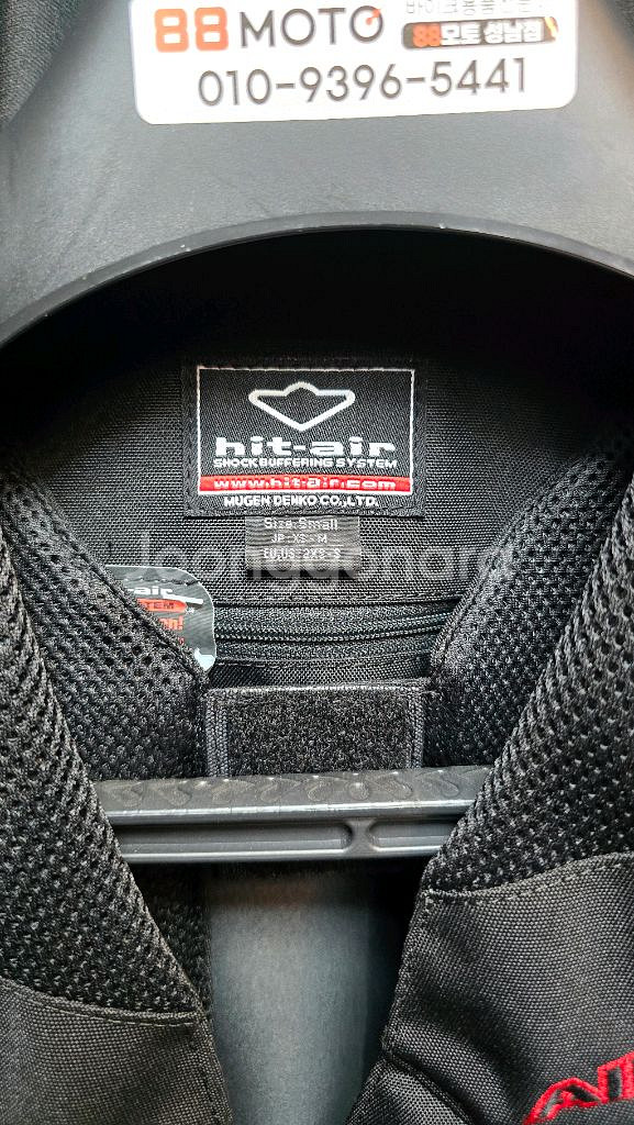 히트에어 아모르 에어백 조끼 신품 판매합니다--1